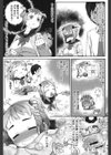 スウィーツガール試し読み10ページ