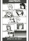スウィート パーティー試し読み3ページ