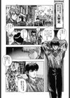 スウィート パーティー試し読み7ページ