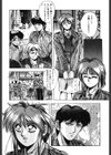 スウィート パーティー試し読み8ページ