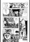 スウィート パーティー試し読み9ページ