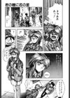 スウィート パーティー試し読み10ページ