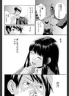 スウィートスタディ試し読み4ページ