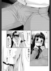スウィートスタディ試し読み7ページ