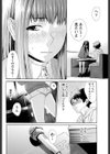 スウィートスタディ試し読み8ページ