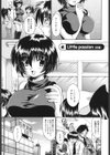 すうぃーとはにー試し読み8ページ