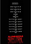 スウィートマジック試し読み3ページ