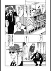 スウィートマジック試し読み5ページ