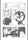 スウィートマジック試し読み6ページ
