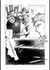 スウィートマジック試し読み7ページ