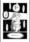 スウィートマジック試し読み8ページ