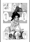 スウィートマジック試し読み10ページ