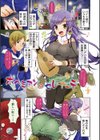 スウィート和姦デイズ試し読み4ページ