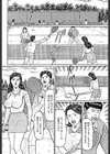 スウィングの相性は？試し読み6ページ