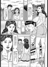 スウィングの相性は？試し読み7ページ