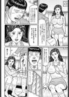 スウィングの相性は？試し読み8ページ
