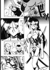 スーパークリティカル試し読み4ページ