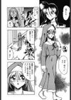 スーパークリティカル試し読み5ページ