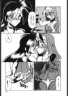 スーパークリティカル試し読み10ページ
