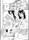 ズーム・アップ試し読み2ページ