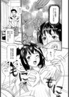 ズーム・アップ試し読み3ページ