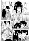 スエゼン試し読み4ページ