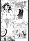 スエットアンドティアーズ試し読み4ページ
