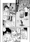 スカートの中のセカイ試し読み4ページ