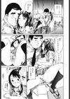スカートの中の欲望試し読み8ページ