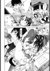 スカートの中の欲望試し読み9ページ