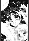 スカイスクレイパー試し読み6ページ