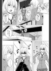 スキ？キライ！ダイスキ試し読み2ページ