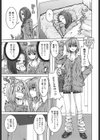 スキスギ試し読み3ページ