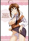 すきすきお姉ちゃん試し読み2ページ