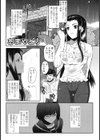 すきすきお姉ちゃん試し読み5ページ