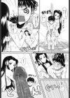 すきすきお姉ちゃん試し読み9ページ