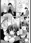 すきすぎて！試し読み5ページ
