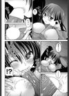 すきすぎて！試し読み6ページ