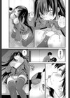 すきすぎて！試し読み7ページ