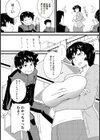 すきすきゆり先生試し読み2ページ