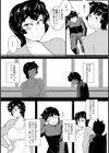 すきすきゆり先生試し読み3ページ