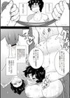 すきすきゆり先生試し読み4ページ