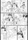 スキスキ大好きお姉ちゃん試し読み2ページ