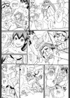 スキスキ大好きお姉ちゃん試し読み4ページ
