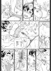 スキスキ大好きお姉ちゃん試し読み7ページ