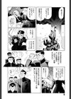 すきすき魔女教師試し読み5ページ
