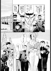 すきすき魔女教師試し読み6ページ
