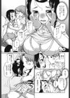 すきだよ。試し読み10ページ