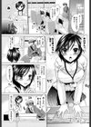 すきなひと試し読み1ページ