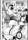 すきなひと試し読み8ページ
